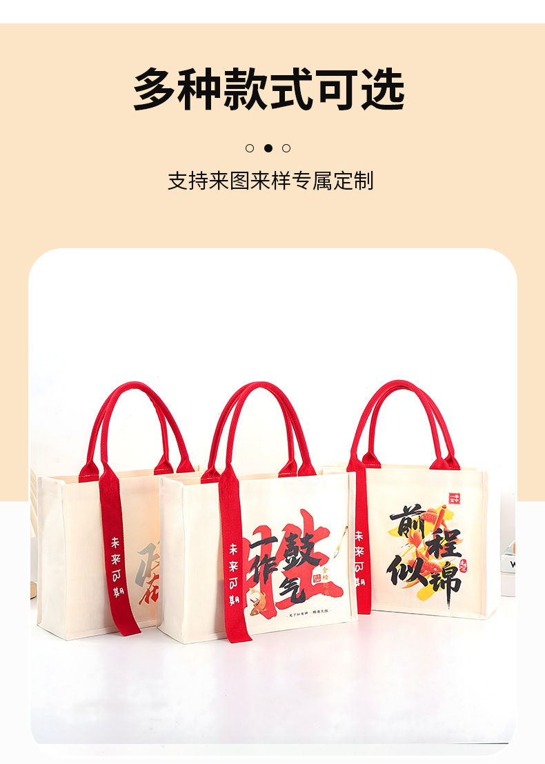 帆布包2_03.jpg