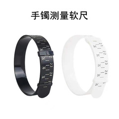 Bracelet measuring ring bracelet measuring belt bracelet measuring strip measuring wrist size soft ruler belt type plastic belt