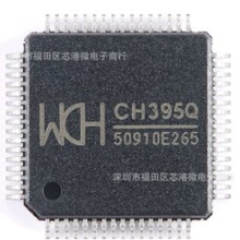 CH395 CH395Q QFP64 ��̫��Э��ջ����оƬ 10/100M ���W5500 ȫ