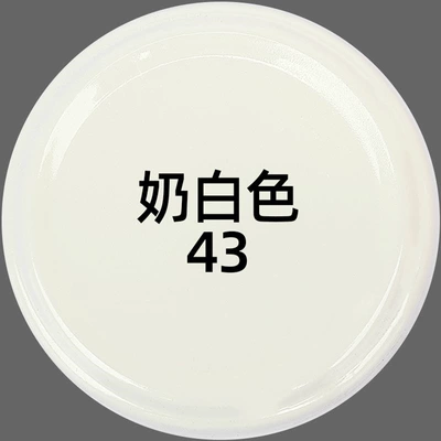 Avtomobil boya qələmləri: white, blue, and green, for color changes - two-pack-milky-white-special-paint-for-electric-vehicles