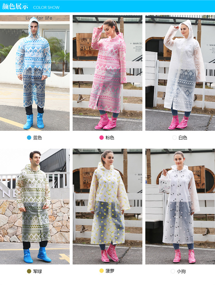 mefine Mingjia EVA Fashion Outdoor Travel Hiking Raincoat, personalized patterned printed non-disposable raincoat detail image 3