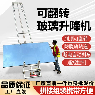 Avtomobil fırlanan platformaları small lifting glass door