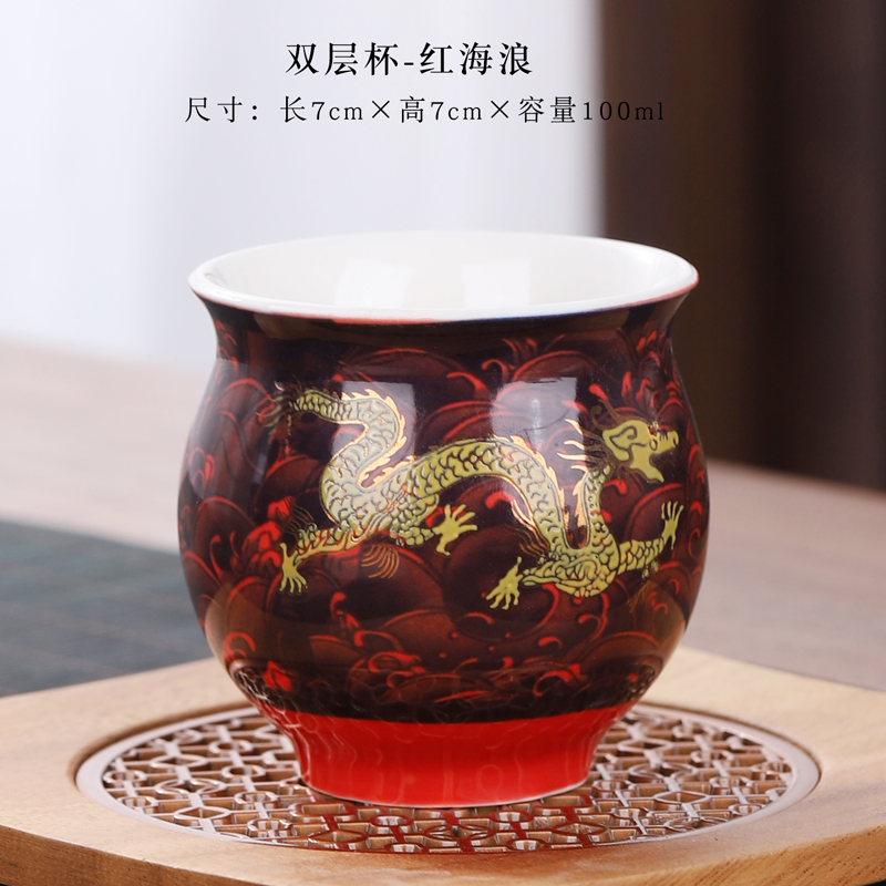 더블 레이어 컵-레드 웨이브 (100ml)