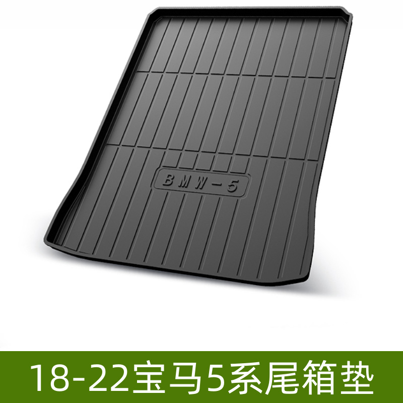 Suitable for Stereo High Side Modification Accessories Tpe Special Trunk Mat