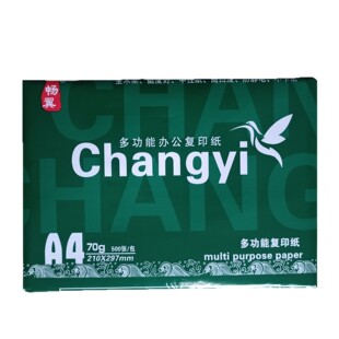 �S��ֱ�l���K����.����A4.70��80��500����ӡ�� ����A4������8��