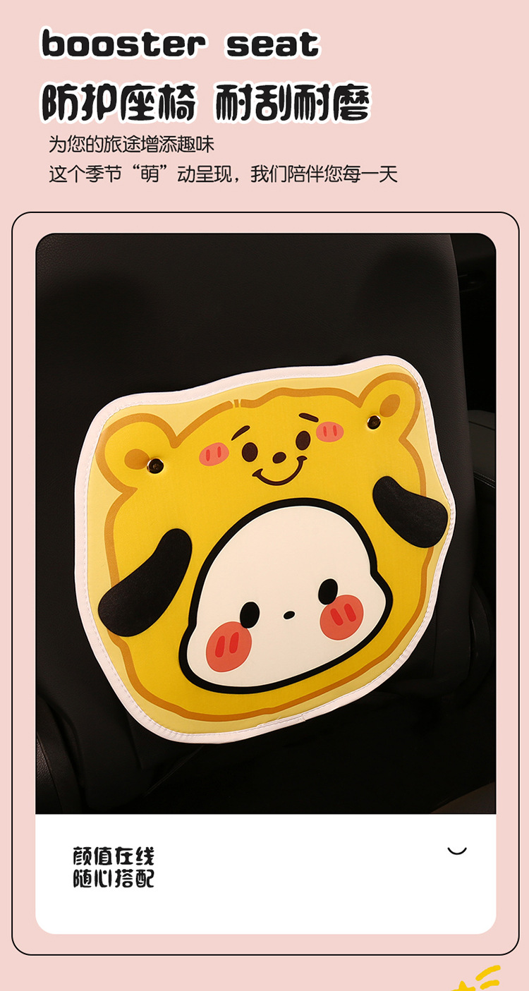 Women's Cartoon Seat Back Anti-Kick Pad, Short Version, Car Seat Anti-Dirt Pad, Cross-Border Automotive Products, Hot-Selling Rear Seat Interior Accessories