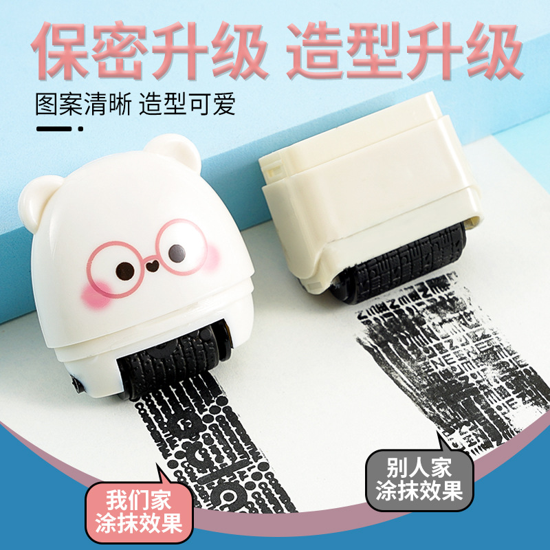 Sello confidencial rodillo de código ilegible pluma de pintura Express ticket eliminador de información desembalaje y dispositivo de corrección mancha y artefacto de eliminación