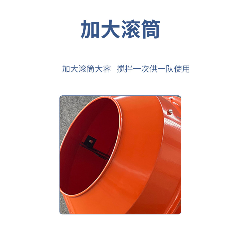 220V concrete mixer, cement mortar mixing, construction model