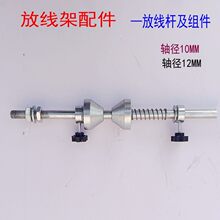 �@���C�g���C�ž�������ž��U�F�F�����F��^���S�м��������