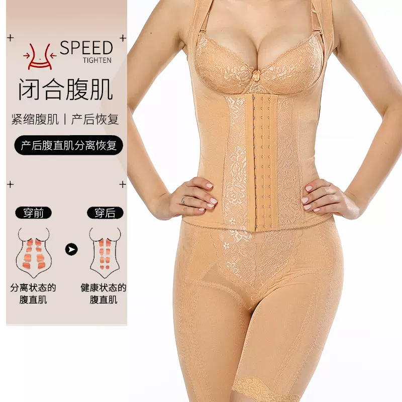 分体套装塑身翘臀美背塑身衣美体束腰产后收腹身材管理器高弹力