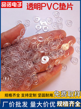 PVC͸|ƬAƽ|^͸ߜPETݽz|Ȧ Ƽӹ