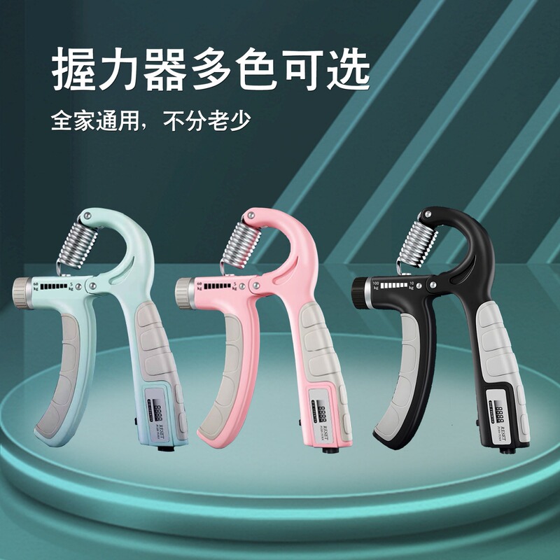 計数握力器r型はトレーニングフィットネス器材の指力リハビリ訓練のゴムハンドル10-100kgを調節できる|undefined