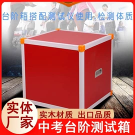 体操用品;背景软包;体操/运动垫