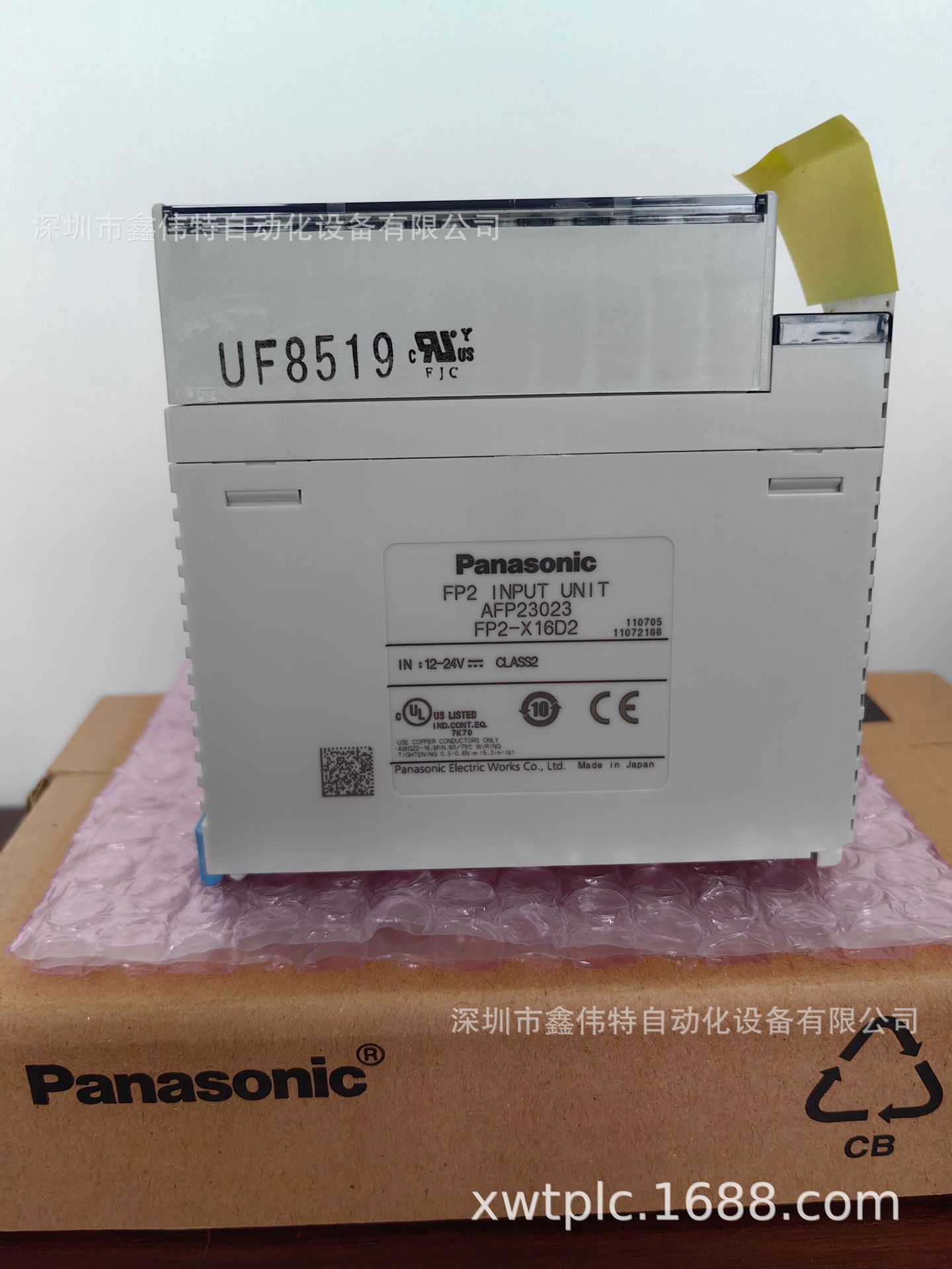 松下PLC　FP2输入单元 FP2-X16D2 AFP23023 输入16点