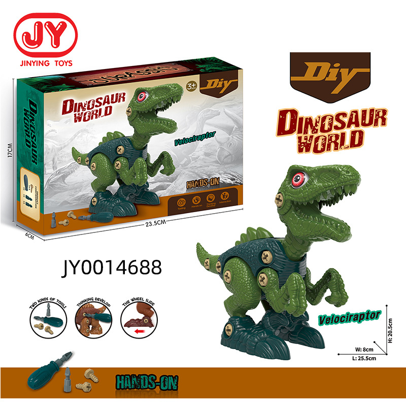 Niños transfronterizos ensamblados dinosaurio DIY desmontaje tornillo montaje juguete niños y niñas creativo montaje desmontaje juguete