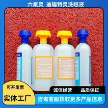 ȥ���`�o��ϴ�ۇ��a500MLҺ����ᇊ�R�Ƃ���ϴҺȥ���`�_ϴҺ