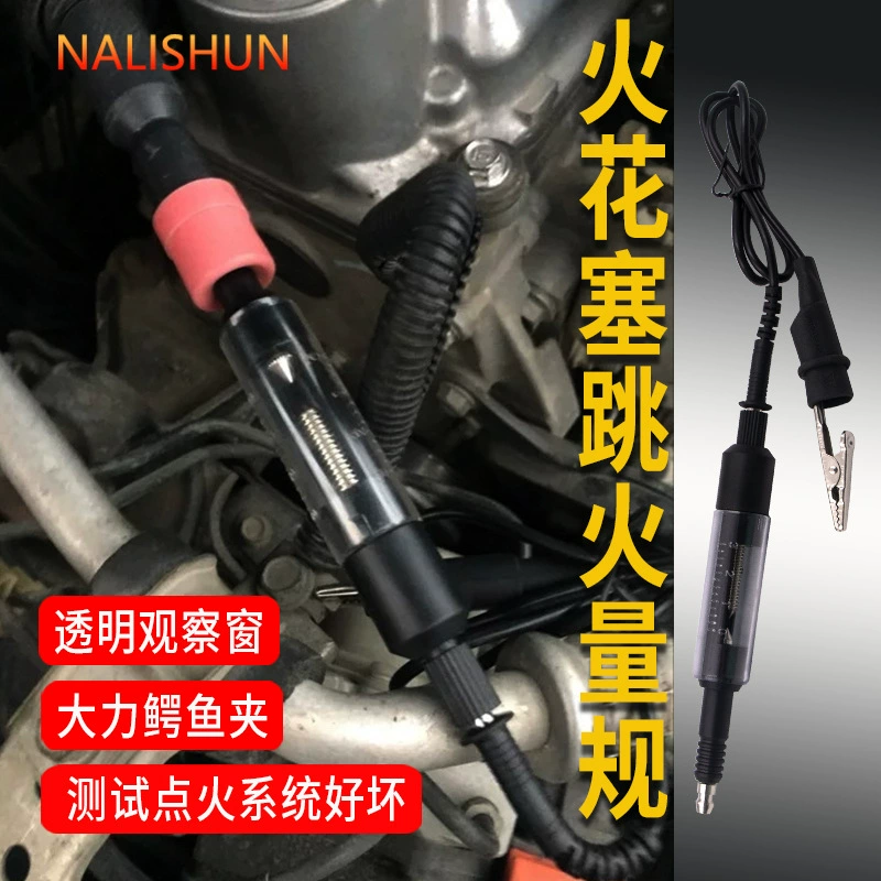 Автомобильная Высоковольтная линия, высоковольтный комплект, детектор горелки, система зажигания, тестер, датчик пробоя
