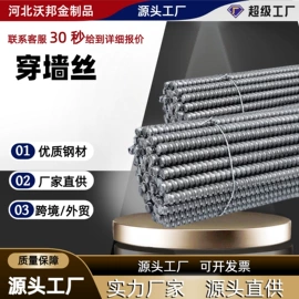 其他紧固连接;螺栓;金属建材