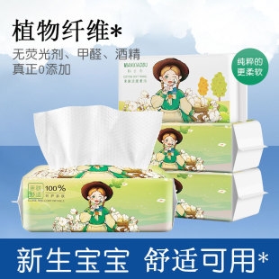 Disposable Makeup Remover Cotton Plant Fiber Thickened Pearl Pattern Cotton Soft Towel Wet and Dry Dual-Use Cleansing Towel Face Wipe Cosmetic Towel