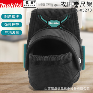 makita�ձ�����С�;��߹��ߴ�ԭ�b�M�ڷ����Ӻ�С̖���I�г�����