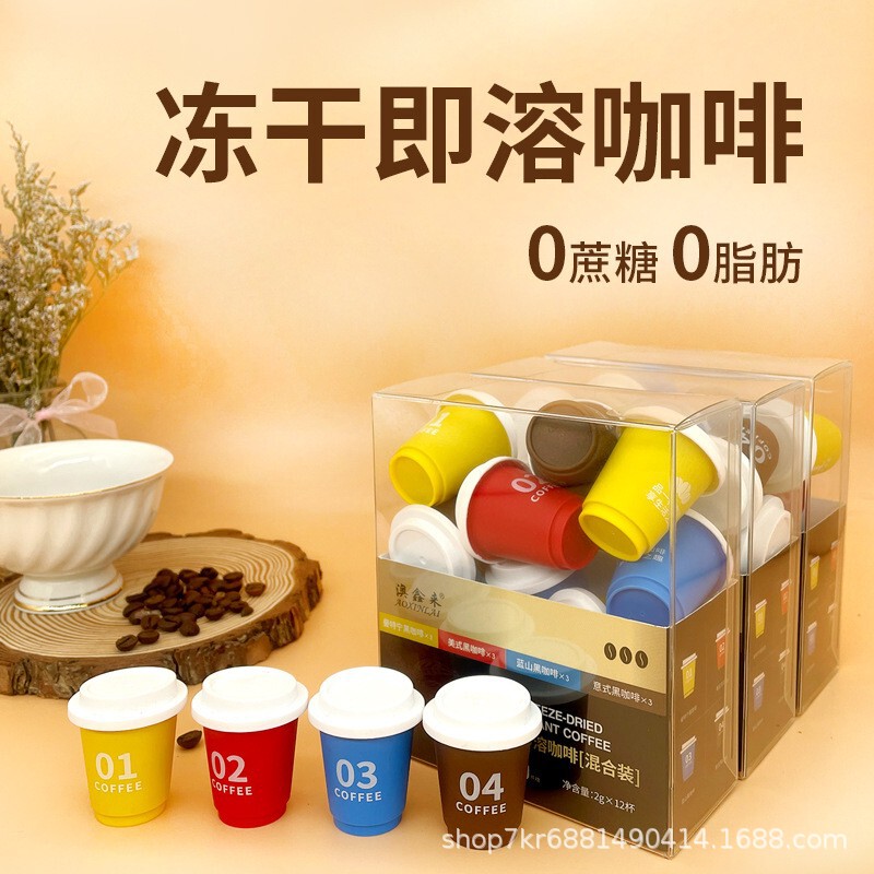 Cold Brew Capsule Coffee Concentrate, Small Can Coffee, American-Style Freeze-Dried Black Coffee, Instant Black Coffee Factory Cold Brew Capsule Coffee Concentrate, Small Can Coffee, American-Style Freeze-Dried Black Coffee, Instant Black Coffee Factory