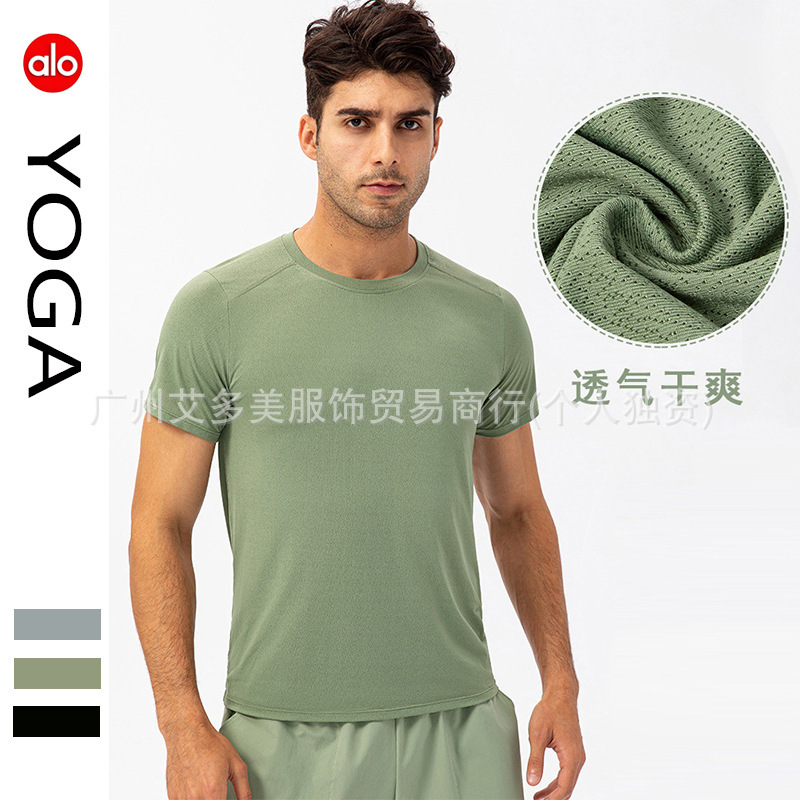 Alo Yoga Sports Fitness Clothing Summer Pure Color Sweat-Absorbent Quick-Drying Short-Sleeved Men's Basketball Sports Fitness T-Shirt