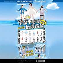 网红同款白鹿老鼠干玩偶手指抽象人偶内置骨架随意凹造型陪伴玩偶