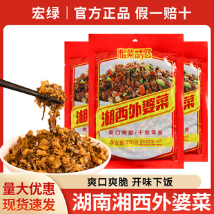 ���]���ں�G�������Ų�250g�����خa��ʳ÷���}�����̲����С��