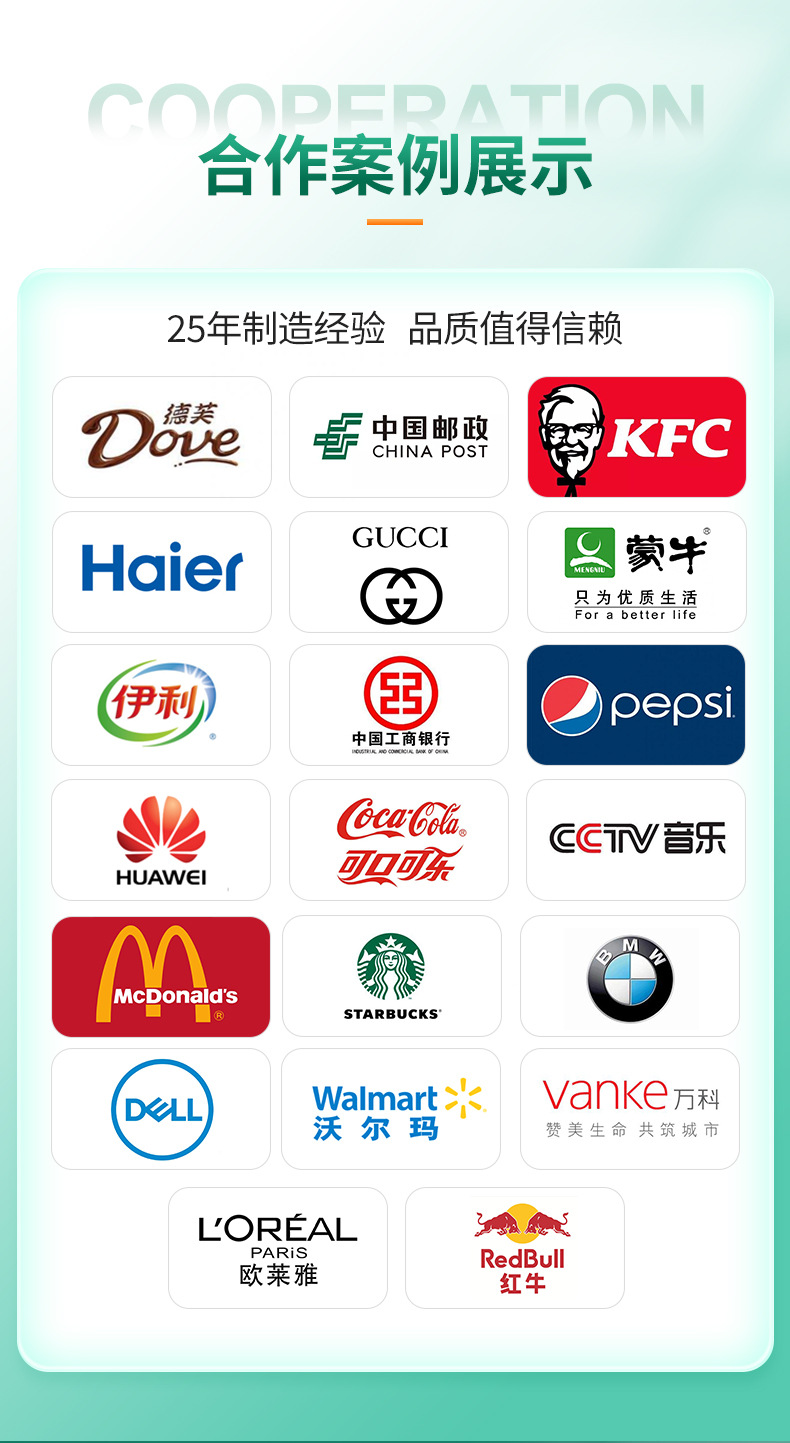 详情-东莞市百顺硅塑胶制品有限公司-1修改_14