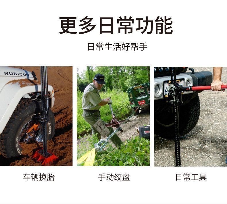 Monkey ladder 0kg Top农夫顶手动升降器 4860inch Top矿工越野车 0kg 顶猴子爬杆
