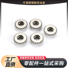 粉末冶金;通用五金配件;齿轮