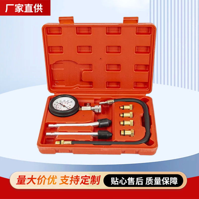 Motuoche Motorcycle multi-function cylinder pressure gauge petrol pressure test kit (Manometr)