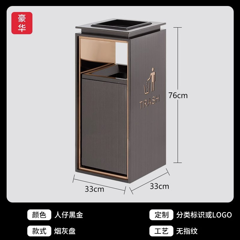 Basura comercial personalizada puede caja de fruta de acero inoxidable muñeca de la gente Hotel vestíbulo piso diapositiva ascensor bote de basura para no fumadores