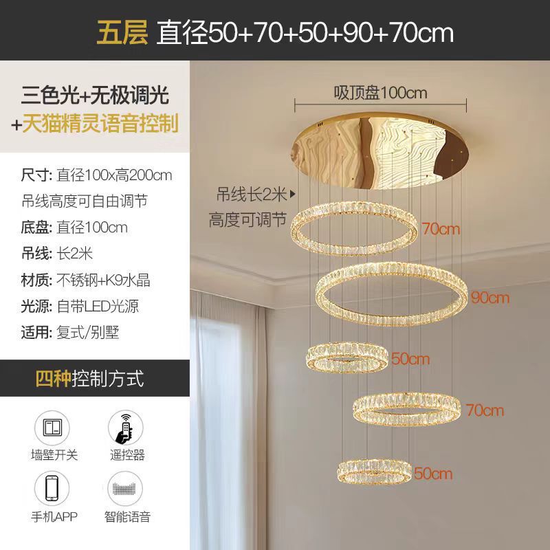 复式楼水晶吊灯别墅挑空客厅灯大厅主灯loft跃层挑中空轻奢楼梯灯|undefined