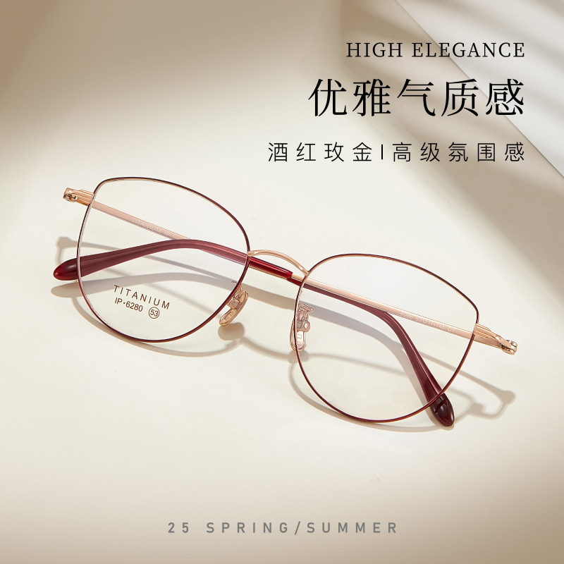 Cloud-Like Comfortable Cat-Eye Retro Titanium Frame Glasses Frame Without Makeup to Show Face, Small Non-Slip Ceramic Nose Pads Manufacturer Can Be Equipped with Myopia