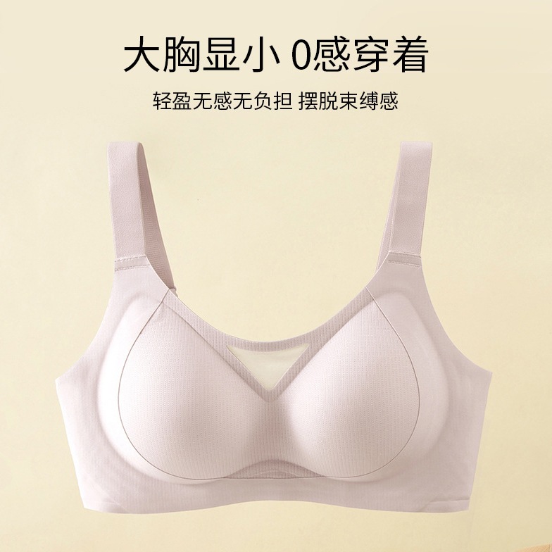 Gran tamaño hueco, ropa interior de soporte suave ligera, damas sin anillo de acero, sujetador anti-caída, sujetador de copa fija