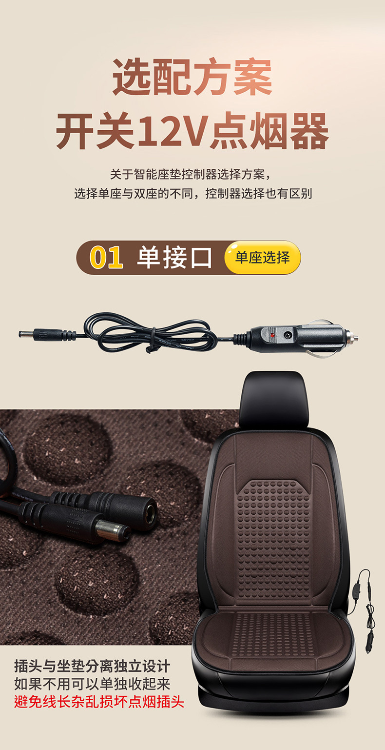 Wholesale New Car Heated Seat Cushion Winter 12V Seat Cushion Car Universal Warm Stereo Beanie Single Piece Cushion