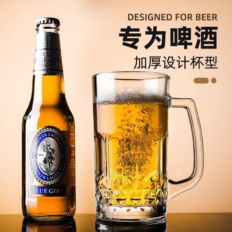 Taza de cerveza elaborada en el hogar taza de cerveza de gran capacidad 500ml de vidrio taza de té taza de héroe grande con mango