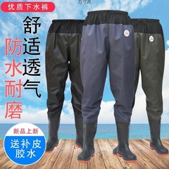 齐腰下水裤半身加厚捕鱼裤连体雨鞋插秧靴皮叉透气雨裤厂一件批发