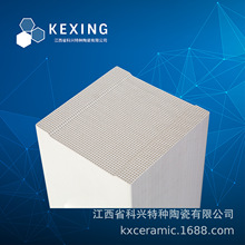 50*50�� 150x150x300mm ��C�մ�����w Ҏ������ ���I�t,RTO,RCO