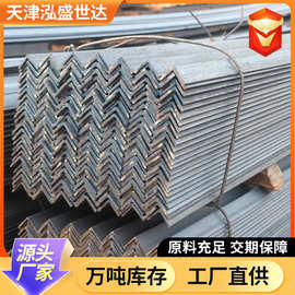 镀锌角钢幕墙结构加厚冲孔等边角铁钢材尺寸齐全Q235B热镀锌角钢