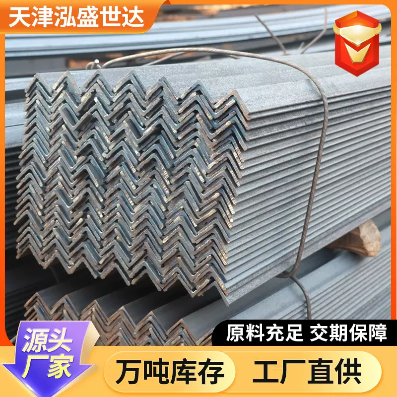 镀锌角钢幕墙结构加厚冲孔等边角铁钢材尺寸齐全Q235B热镀锌角钢