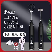 电动打蛋器家用小型迷你打蛋机蛋糕搅拌器自动蛋清奶油打发器烘焙