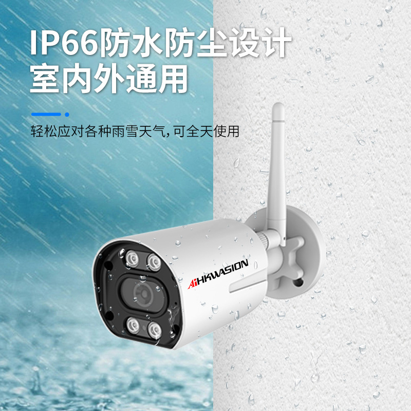 Fabrika Toptan Gözetim Kamerası Dış Mekan Yüksek Çözünürlük Kablosuz Set Kayıt Cihazı Outdoor Akıllı