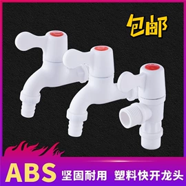 其他水暖五金;面盆龙头;三角阀