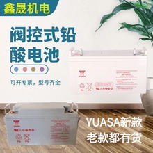 YUASA\늳NP120-12\늳12V120AHֱUPS/EPSSҰl؛