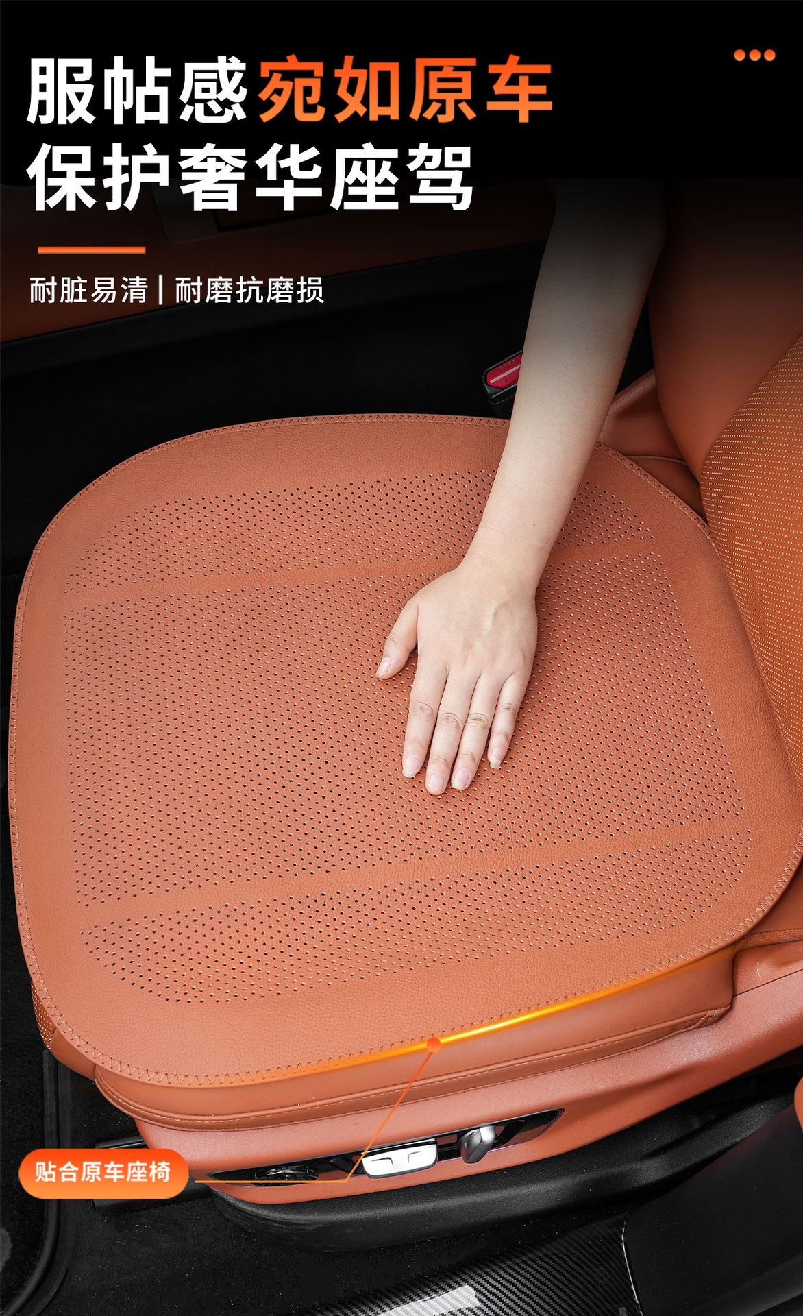 Car Seat Cushion with Lychee Pattern, Summer Perforated Breathable Car Seat Cushion, Non-Slip, Universal for All Seasons, Seat Pad, Seat Cover