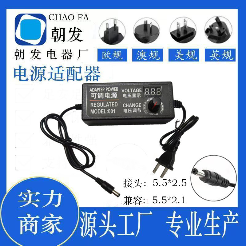 Supply 3-12V5A Adjustable Dc Power Cord 220V to 12V Motor Water Pump Fan Speed Regulating Power Adapter Supply 3-12V5A Adjustable Dc Power Cord 220V to 12V Motor Water Pump Fan Speed Regulating Power Adapter