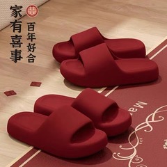 Red Eva Slippers with Comfortable "Shitstomping" Feel for Benmingnian, Suitable for Summer, Men and Women, Home Use, Wedding Celebration, High-end, Couples, and Bridal Gifts