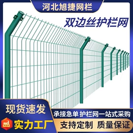 防护栏;护栏网;其他安全网